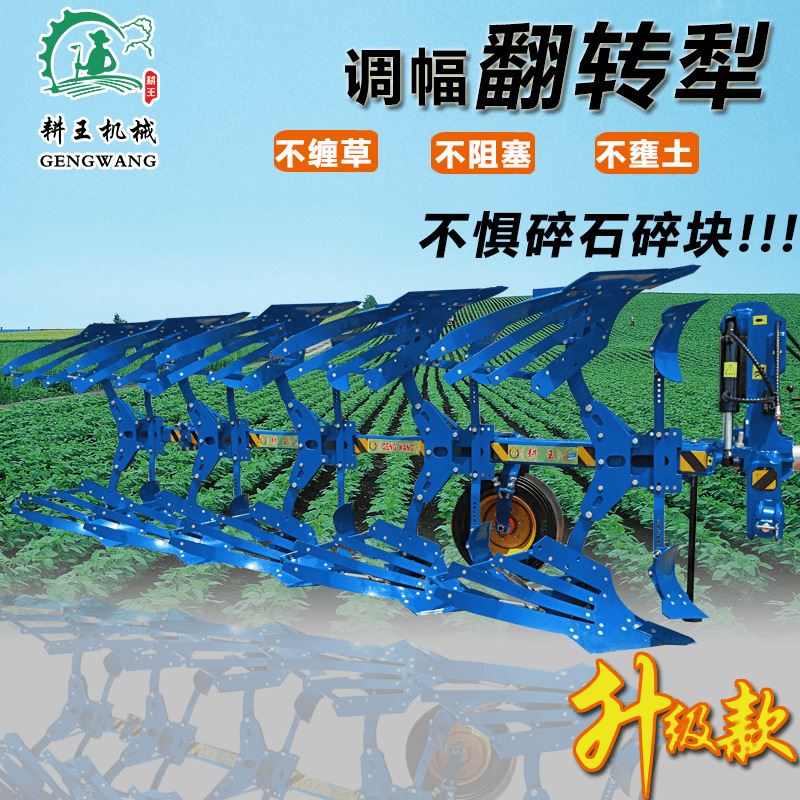 如何利用重工机械改善农田管理