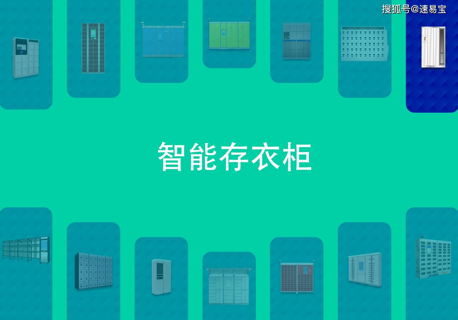 如何评估重工机械智能化数据交换的ROI 如何评估重工机械智能化数据交换的ROI