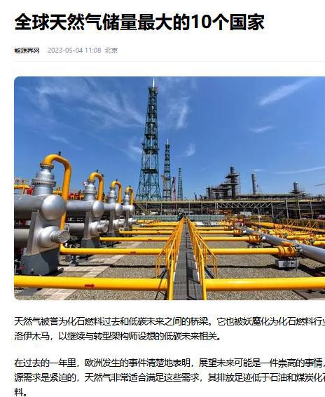 重工机械如何在低碳经济下提升石油开采效率