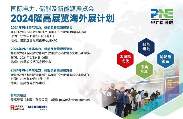 重工机械如何利用国际市场提升品牌价值和知名度：金年会下载