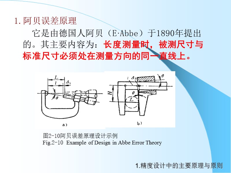 重工机械中常见的部件制造精度问题及解决方案