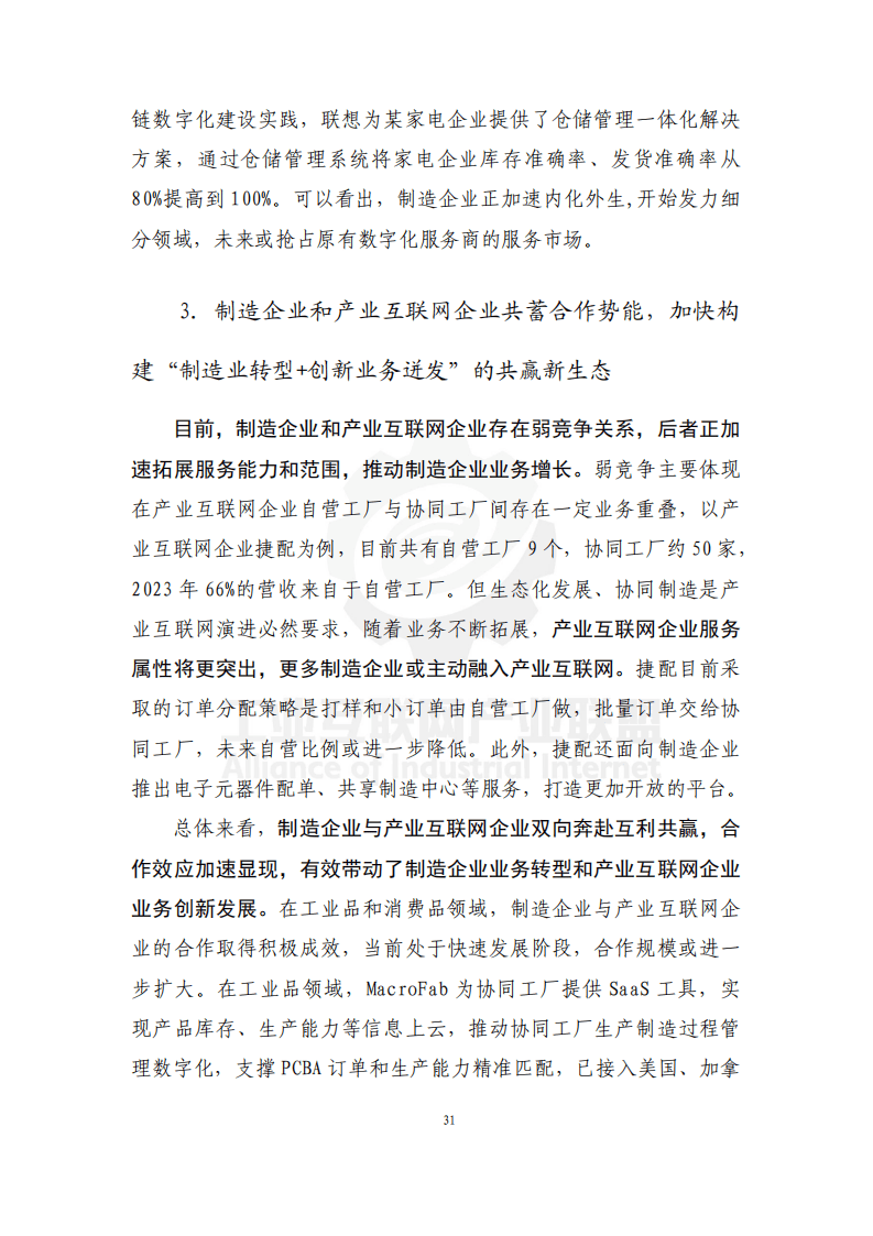 重工机械自动化仓储系统如何应对原材料供应链的挑战