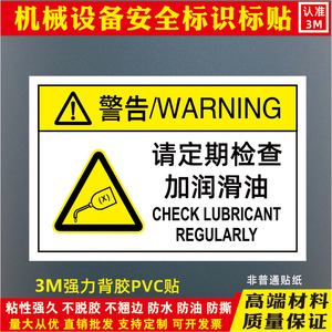 重工机械的定期检查项目有哪些_金年会下载