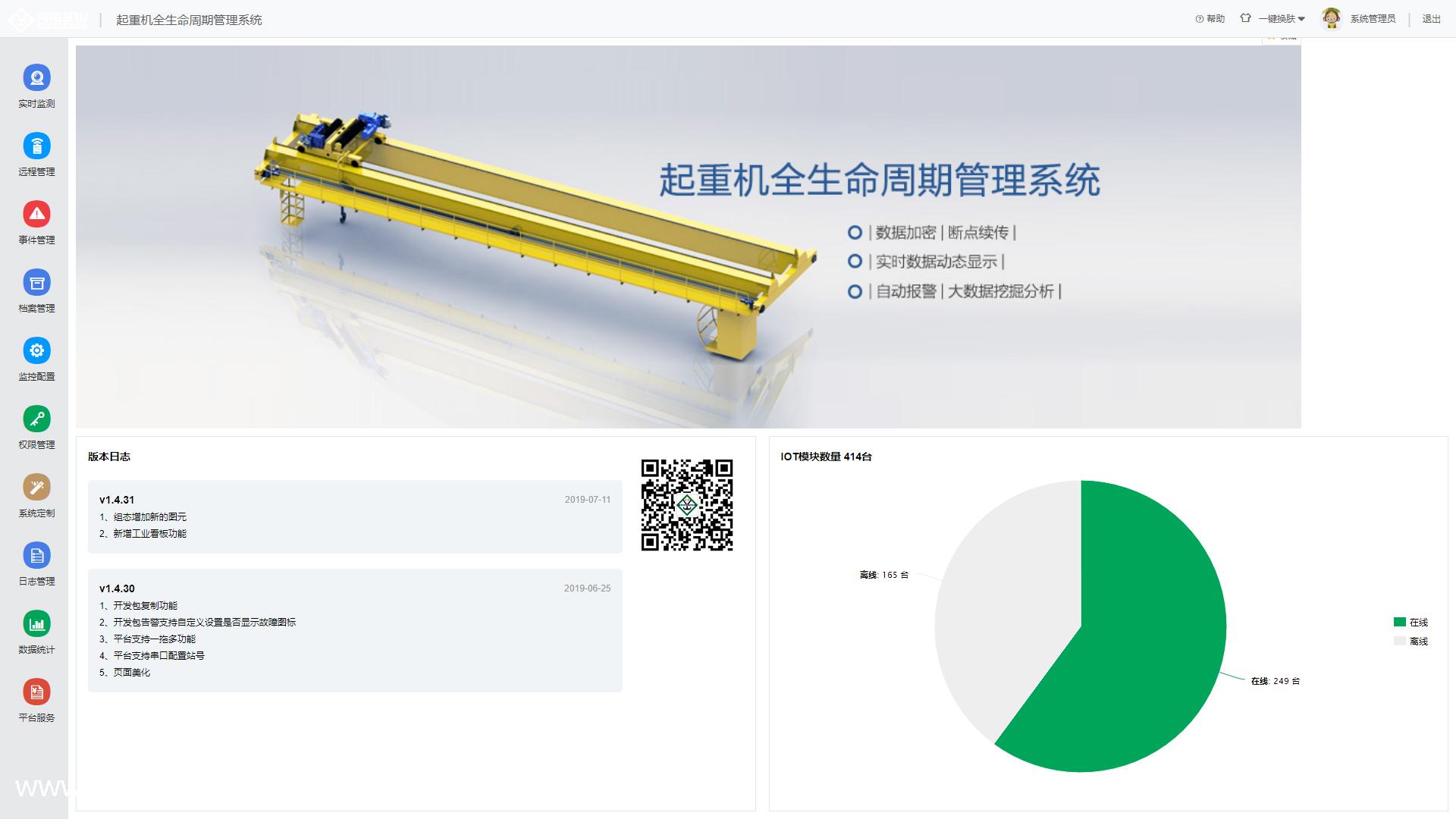 重工机械中动力传输系统的维护策略有哪些