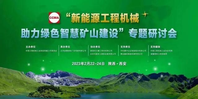 如何通过重工机械技术增强能源行业的竞争力 如何通过重工机械技术增强能源行业的竞争力