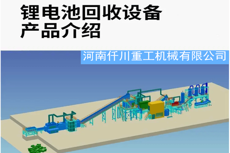 重工机械废料处理中如何进行成本效益分析
