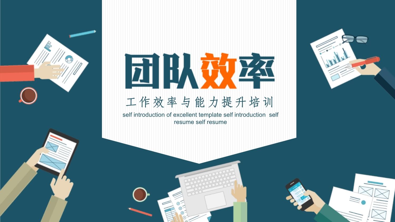 如何通过培训提升重工机械操作员的效率