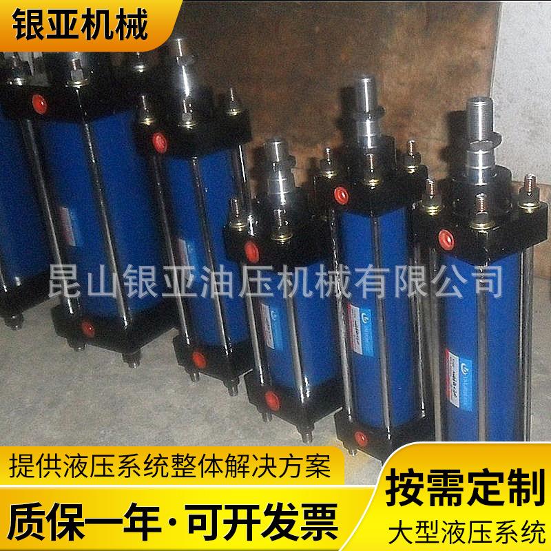 如何选择适合重工机械的液压缸