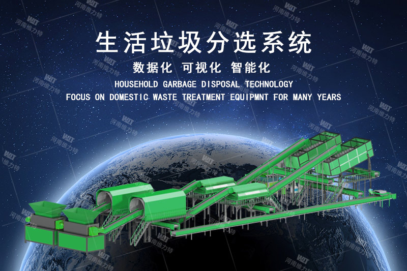 重工机械智能维修系统对环境保护的作用是什么