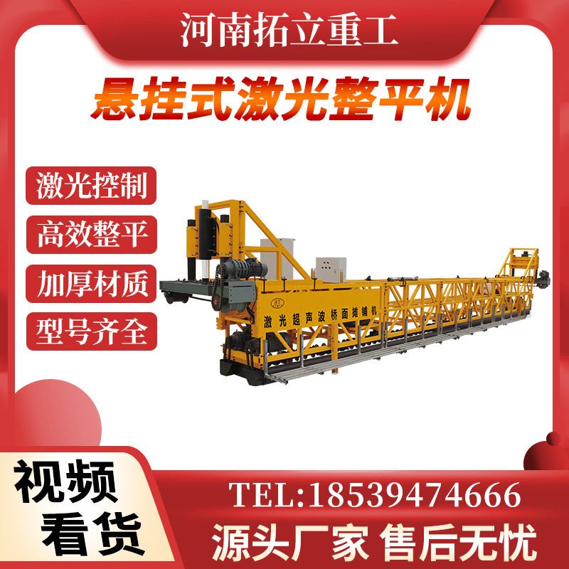 激光技术如何改善重工机械的尺寸测量准确度