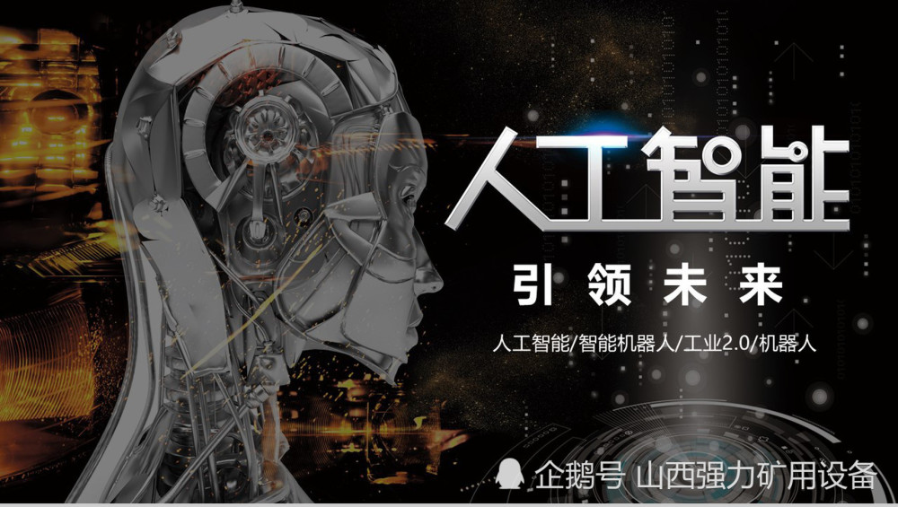 重工机械智能化数据交换如何提升生产效率